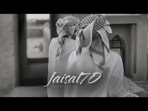 المحبوب خلي بطيء