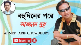 ভিডিও থাম্বনেইল
