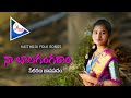 NA BALA GANGARAM LATEST FOLK SONG Praveenkaithoju