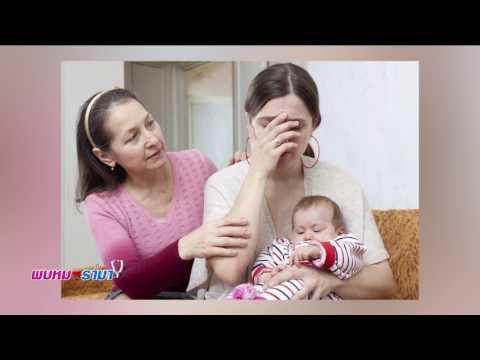 รีสอร์ทรักษากลาก โรคสะเก็ดเงินไม่พิการวาง