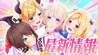 Re: [Vtub] 你齁2025大拜拜視覺圖什麼時候要出