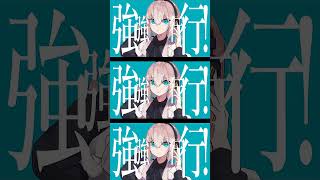 マーシャル・マキシマイザー 歌ってみた #柊マグネタイト  #梟note #弱酸性 #歌ってみた #音楽好きと繋がりたい