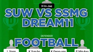 SUW vs SSMG Football Dream11 Team prediction win
