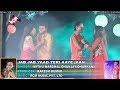 Kaise Bhulau Tera Naam Re Jab Jab Yaad Teri Aaye Dhananjay Dhadkan Mitthu Marshal Sad Song 2018