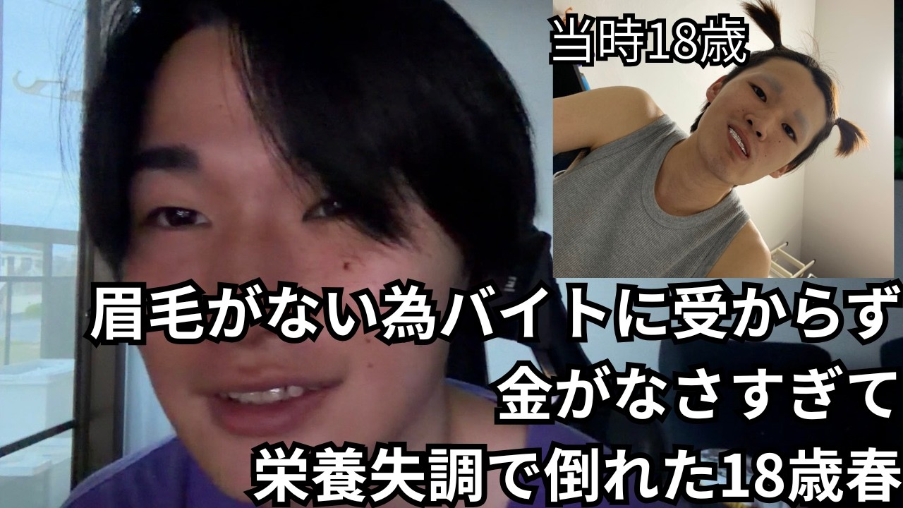 一人暮らしっていうのは命懸けのサバイバル