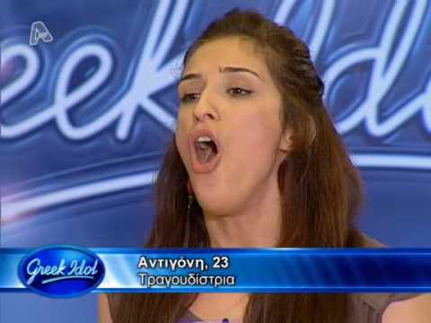 Greek Idol 2010 - Auditions 3 - Antigoni Psixrami