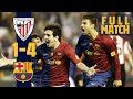 FULL MATCH: ATHLETIC 1-4 BARÇA (2009) | Copa del Rey final, 1st title of 2009 treble!