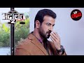 K D Takes Up A Complicated Case To Save A Girl S Life अदालत Adaalat S2 Full Episode