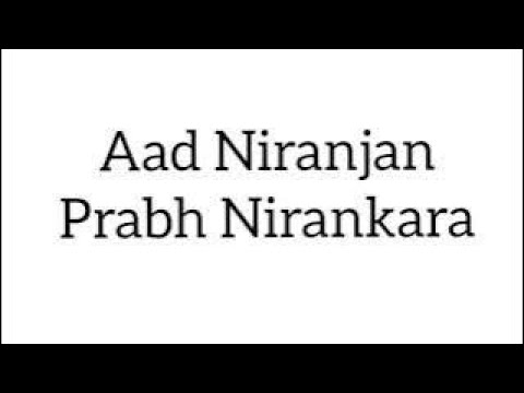 Aad Niranjan Prabh Nirankara (SHABAD)