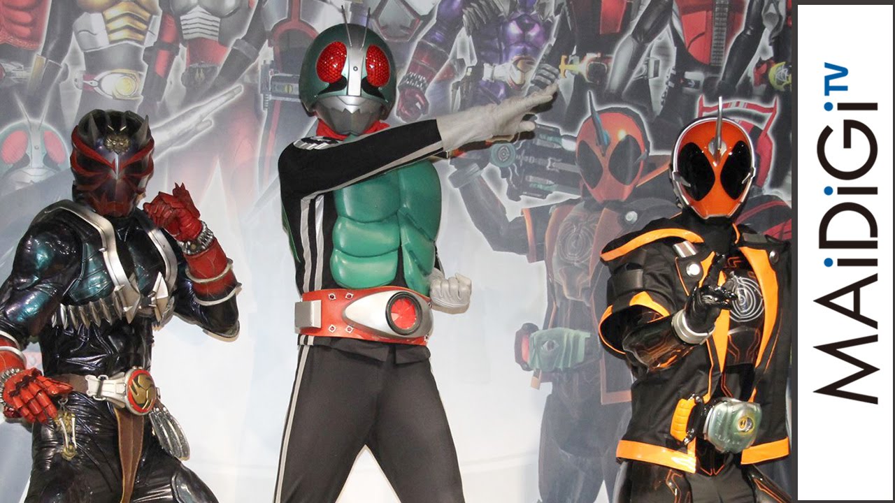 動画 仮面ライダー1号 響鬼 ゴーストが集結 ゲームソフト 仮面ライダーバトライド ウォー 創生 発表会 Kamen Rider 1 Press Conference Maidigitv マイデジｔｖ