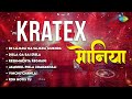 Kratex Mania Ek Lajara Na Sajara Mukhda Remix Vinchu Chawla Remix Marathi Remix Songs