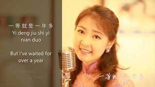 Download lagu 你怎么说 Ni zen me shuo singer 陳佳 Chen Jia... mp3