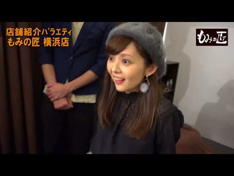 横浜店 店舗動画2