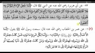 تخريج الفروع على الأصول من خلال عمدة الأحكام (الدلالات4) - رمز المقرر islm482 image