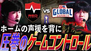 【洗練】ホームの声援を背に、圧巻のゲームコントロールを披露する【VCT 2026 Pacific Stage2 Playoffs Day1 - NS vs GE】