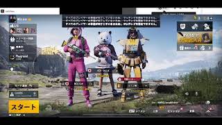 Goplay企画　PUBGM参加型