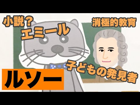 ロクソセレスについて詳しく解説