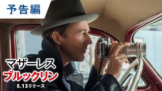 ワーナー公式】映画（ブルーレイ,DVD & 4K UHD/デジタル配信