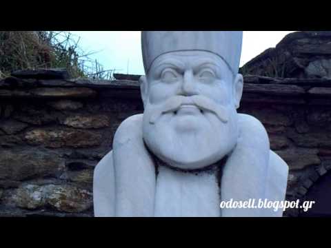 Η προτομή του Γεώργιου Σίνα στη Βλάστη