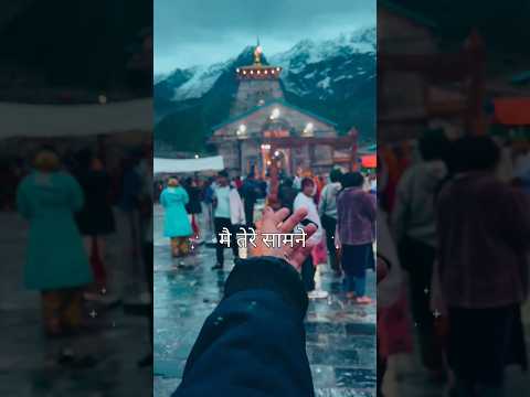 Mahadev status video ❣️ bholenath status 💫 सर को झुका के आया में तेरे सामने #mahadev