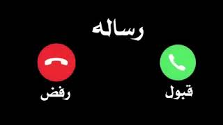 نغمة اشعارات سامسونج