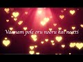 Vaanam Pole Oru Nooru Kai Neeti WhatsApp Status Shikkari Shambu Thaaram Song Lyrics Karaoke