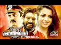 THENNINDIAN Tamil Full Movie | Tamil Action Movies | Sarath kumar, Nivin Pauly, Bhavana