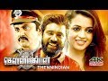 THENNINDIAN Tamil Full Movie Tamil Action Movies Sarath Kumar Nivin Pauly Bhavana
