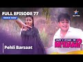 May I Come In Madam Full Episode 77 Pehli Barsaat मे आई कम इन मैडम