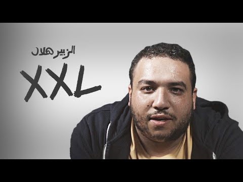 EZZOUBAIR HILAL - 2XL