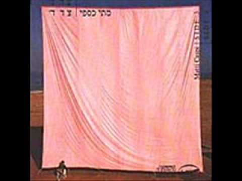 Video thumbnail for Yemey Binyamina - ימי בנימינה