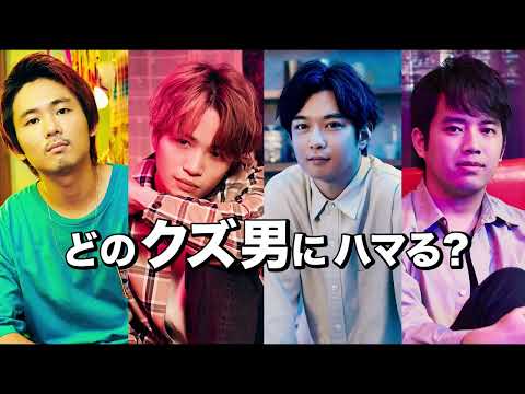 10.14（金）公開｜映画『もっと超越した所へ。』キャラクター映像②根拠のない自信家フリーター 万城目泰造