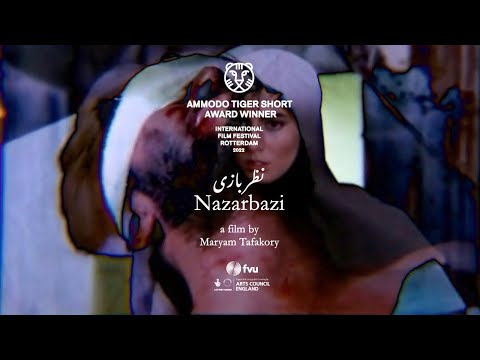 Nazarbazi نظربازی