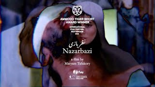 Nazarbazi نظربازی