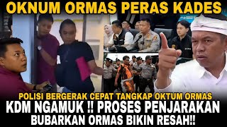 Download lagu KDM NGAMUK!! ORMAS PERAS KADES DI SUBANG POLISI BERGERAK CEPAT TANGKAP PELAKU!! BUBARKAN ORMAS mp3