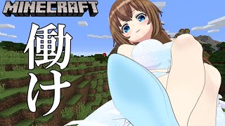 【マイクラ】城下町を作るよ！…作れよ【VTuber】
