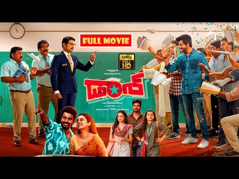 కాలేజ్ డాన్ ! Sivakarthikeyan Blockbuster FULL HD Comedy Movie | Priyanka Mohan | @JordaarMovies ​