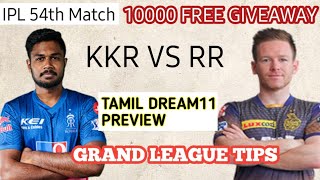 KKR VS RR IPL 54TH Tamil Dream11 Prediction | Kkr vs Rr dream11 team | Mega League C Vc Prediction