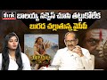 బాలయ్య సక్సెస్ చూసి తట్టుకోలేక బురద �