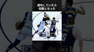 もし成功したら伝説的だったモラントのダンク #shorts