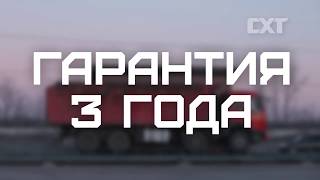 видео товара Весы автомобильные 100 тонн ВА-СХТ-100