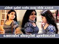 സിനിമാ താരം സാനിയ ബാബു സിനിമ കാണാൻ എത�