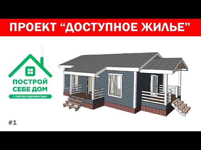 Отзывы о домокомплекты в Пшада