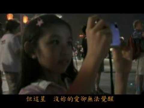 153 Studio原創MV -- 踏上星途