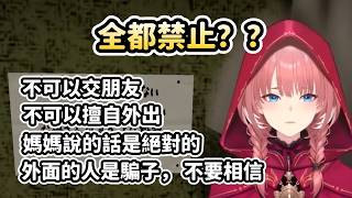 [愉悅]以為遊戲不恐怖的lui 最後靠唱歌來裝膽【Hololive中文】【鷹嶺ルイ 】