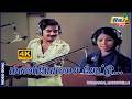 மணியோசை கேட்டு எழுந்து Payanangal Mudivathillai Mohan Gounda