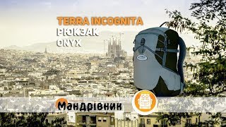 Terra Incognita Onyx 24 / черный/серый - відео 3