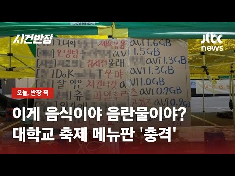 아이콘
