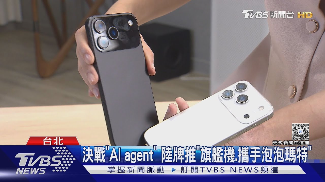 Pixel 10「台積3奈米」首曝　i17這時上市