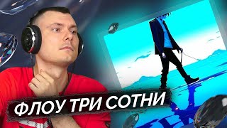 Медиа рецензия